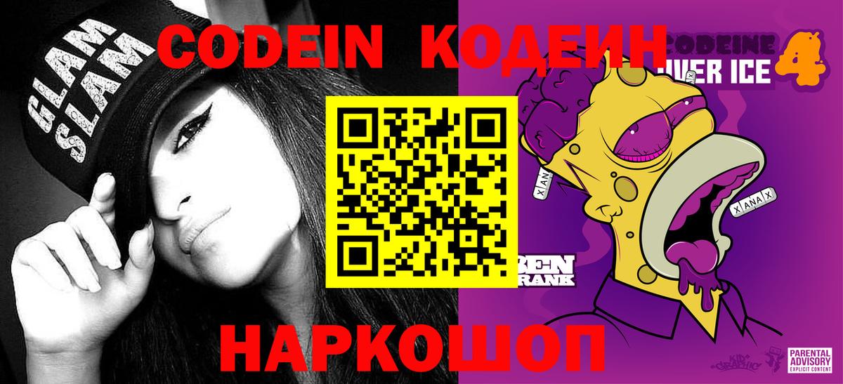 ГАШИШ  Вход с VPN  Гашиш  Ликино-Дулёво  ЭКСТАЗИ  Cocaine  Мефедрон   Alpha PVP СК  