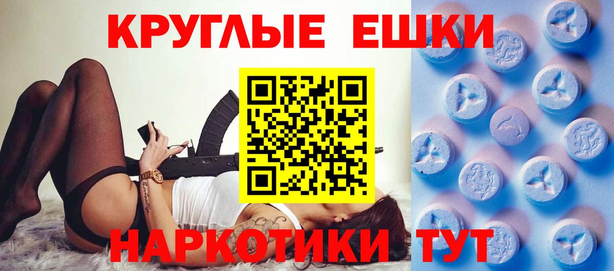 Ликино-Дулёво  ЭКСТАЗИ  Вход с VPN  ЭКСТАЗИ DUBAI  ЭКСТАЗИ Дубай 