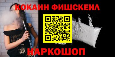 spice Гай