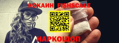меф VHQ Гагарин