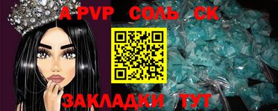 скорость mdpv Гатчина
