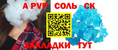 бутик Ирбит
