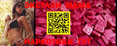 spice Гай