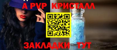 spice Гай