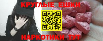 меф VHQ Гагарин