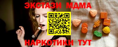 скорость mdpv Гатчина