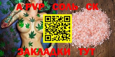 скорость mdpv Гатчина