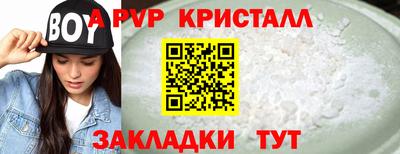 скорость mdpv Гатчина