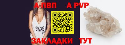 меф VHQ Гагарин