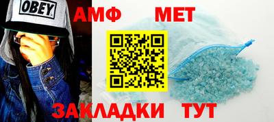 меф VHQ Гагарин