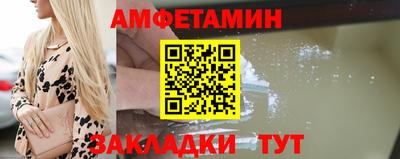 меф VHQ Гагарин