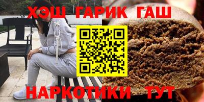 spice Гай