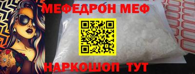 скорость mdpv Гатчина