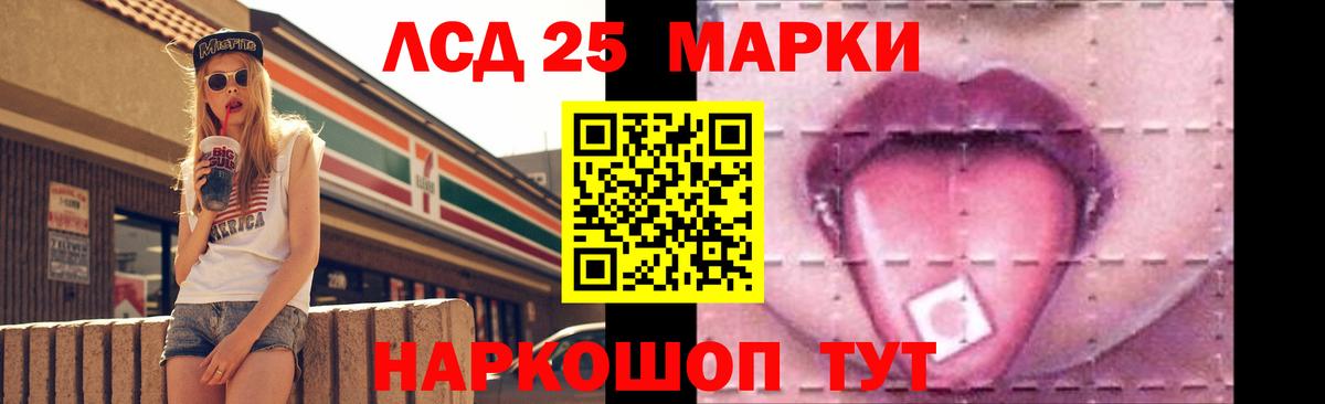 ЛСД экстази кислота  Вход с VPN  Ликино-Дулёво  ЛСД экстази ecstasy 