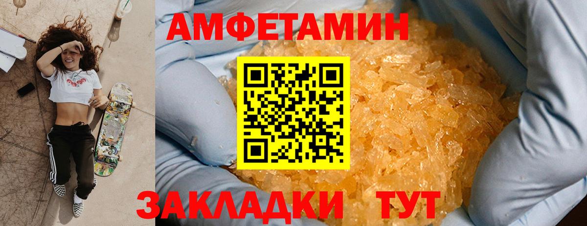 Первитин Methamphetamine  Первитин Methamphetamine  Вход с VPN  Ликино-Дулёво 