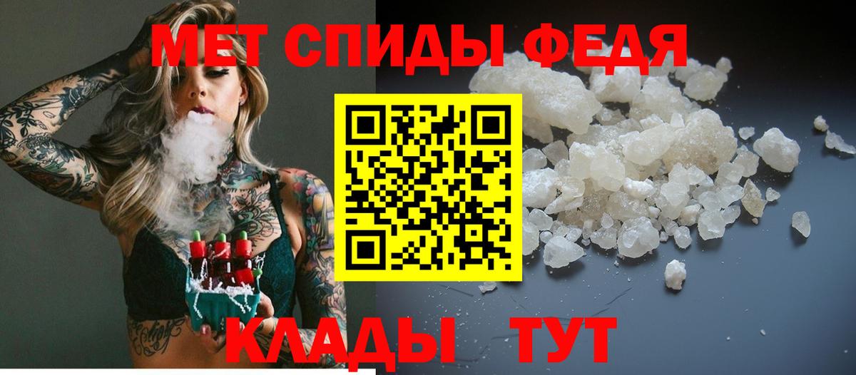 Метамфетамин винт Ликино-Дулёво