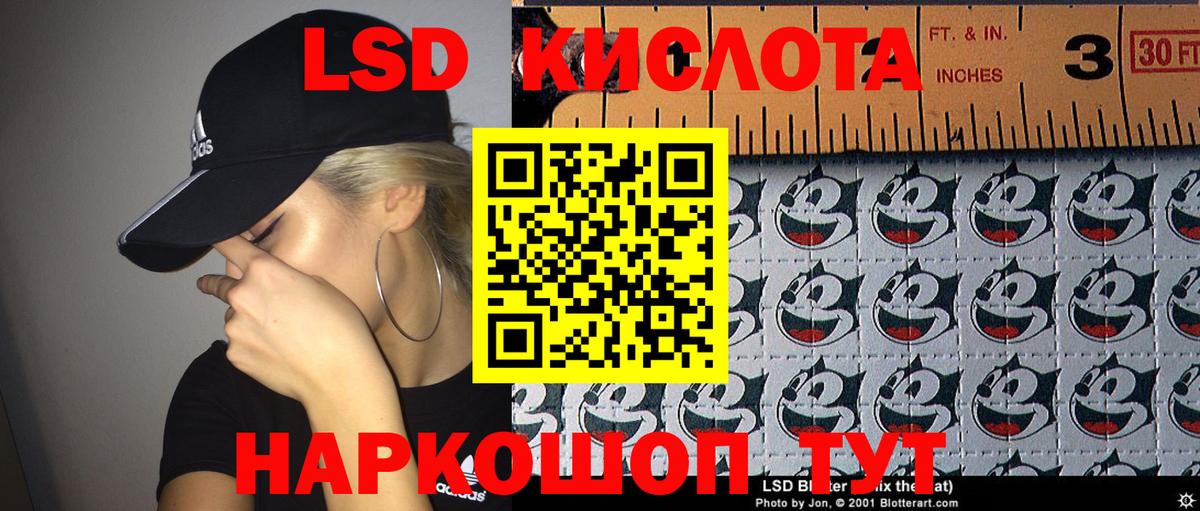 Наркотические марки 1,8мг  Марки N-bome  Ликино-Дулёво  Вход с VPN 