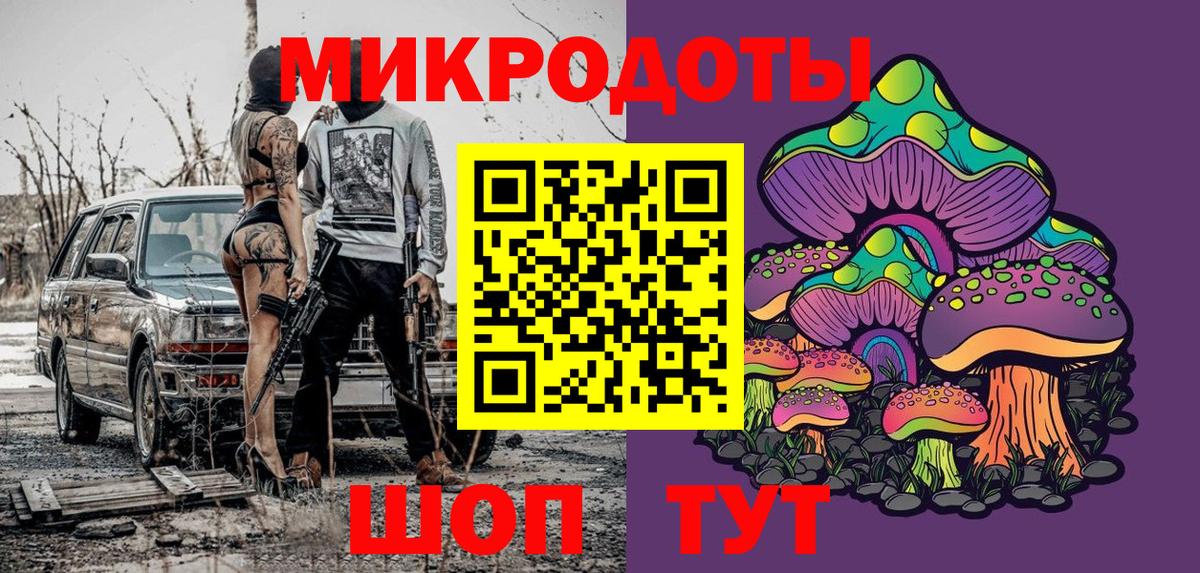 Ликино-Дулёво  Псилоцибиновые грибы прущие грибы  Вход с VPN 