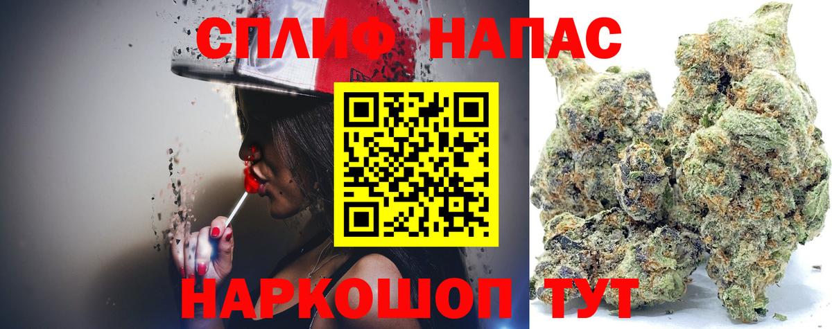 МАРИХУАНА OG Kush Ликино-Дулёво