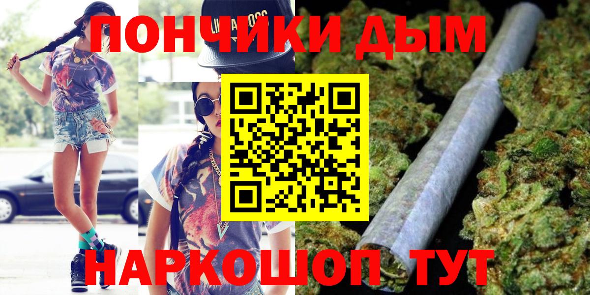 Бошки Шишки планчик  Бошки марихуана MAZAR  Ликино-Дулёво  Вход с VPN  Каннабис Amnesia 