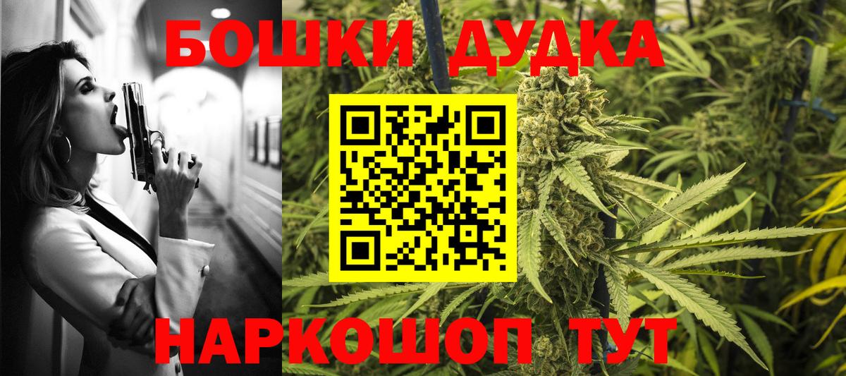 Меф Ликино-Дулёво